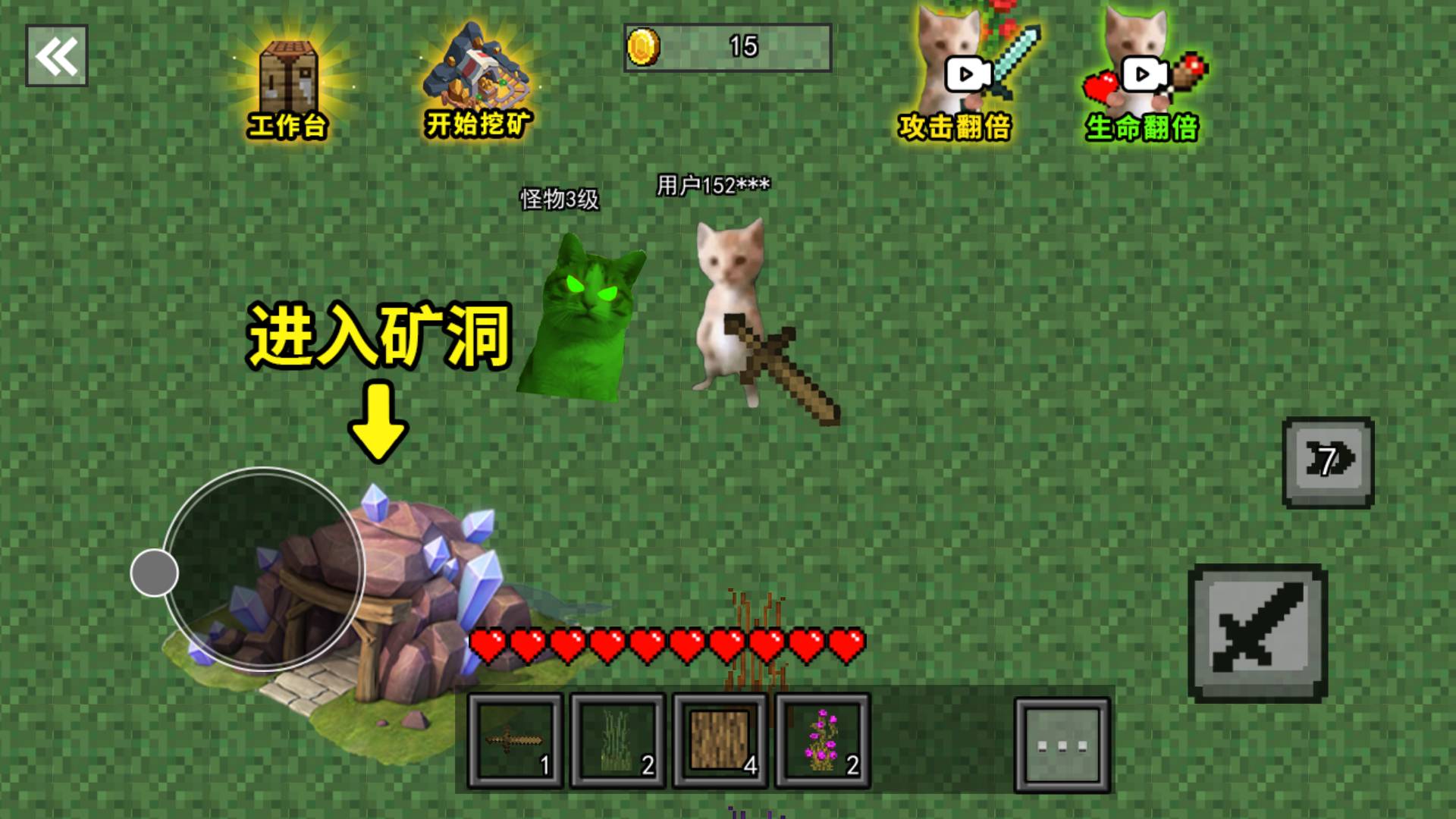 哈基米挖呀挖免费原版图1