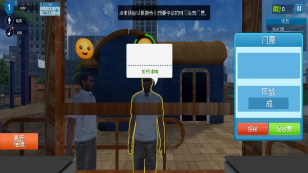 水滑下坡运动免费原版