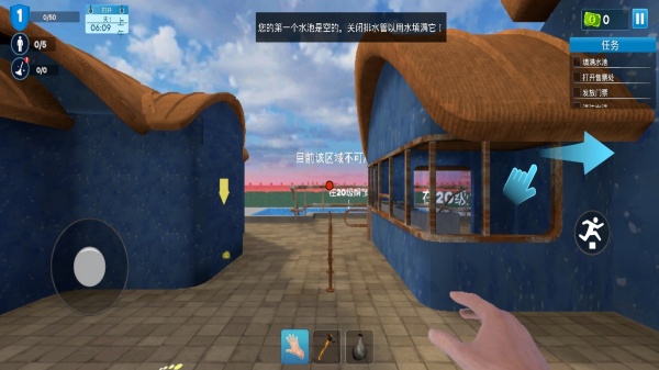水滑下坡运动免费原版