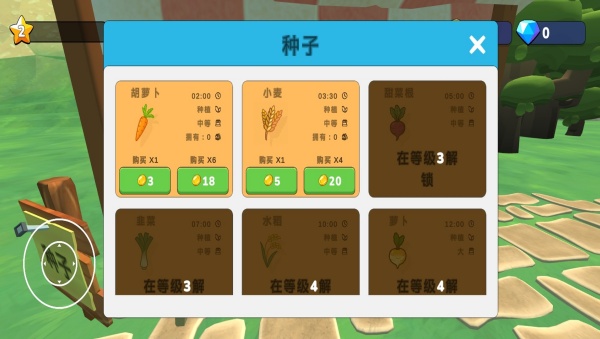 农场我最多官方正版