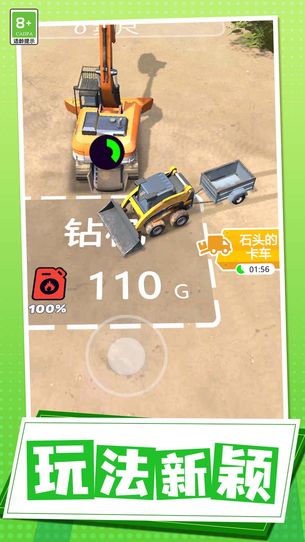 孤岛家园直装版