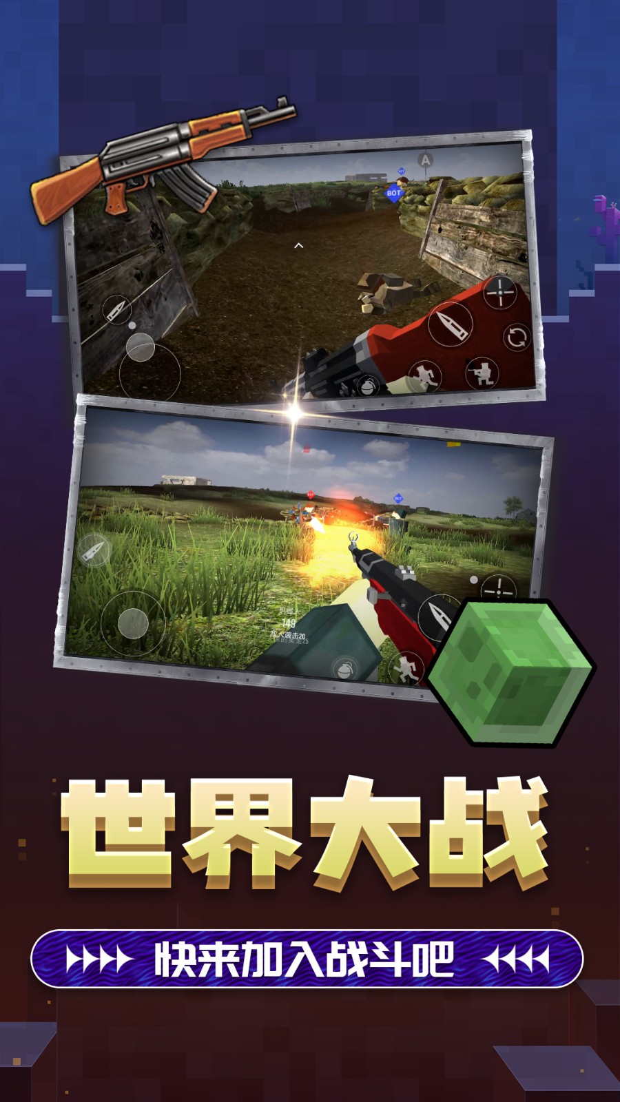 双角州射击2游戏安装包1