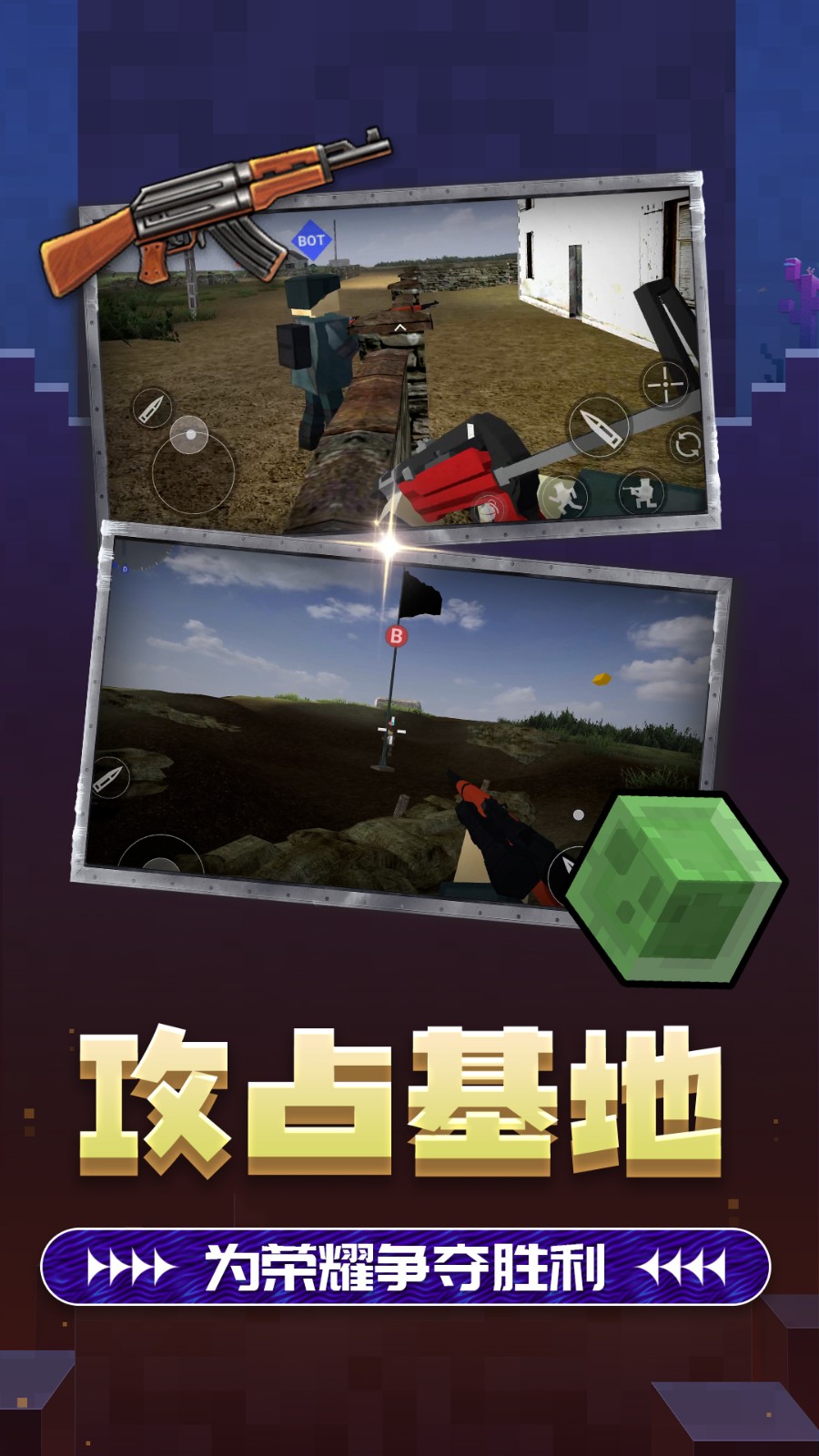 双角州射击2游戏安装包4