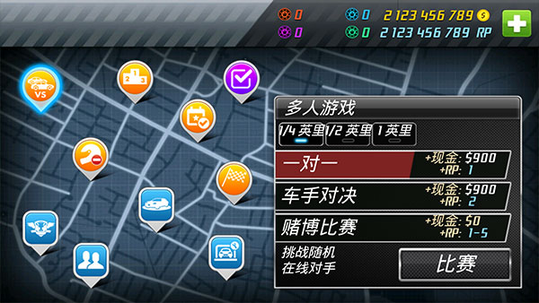 短程极速赛车2026免费版图2