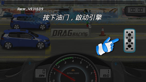 短程极速赛车2026免费版图3