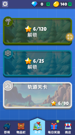 造车我最强手机版(3)