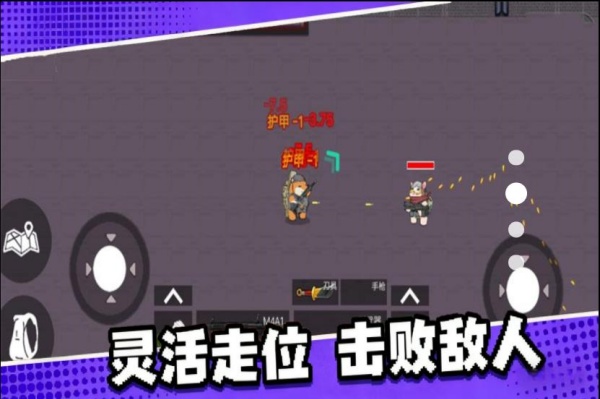 双人吃鸡搜打撤通用版图3