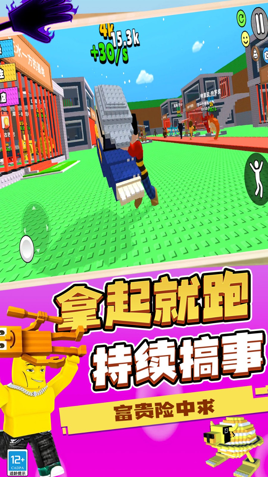 负豪人生免费原版