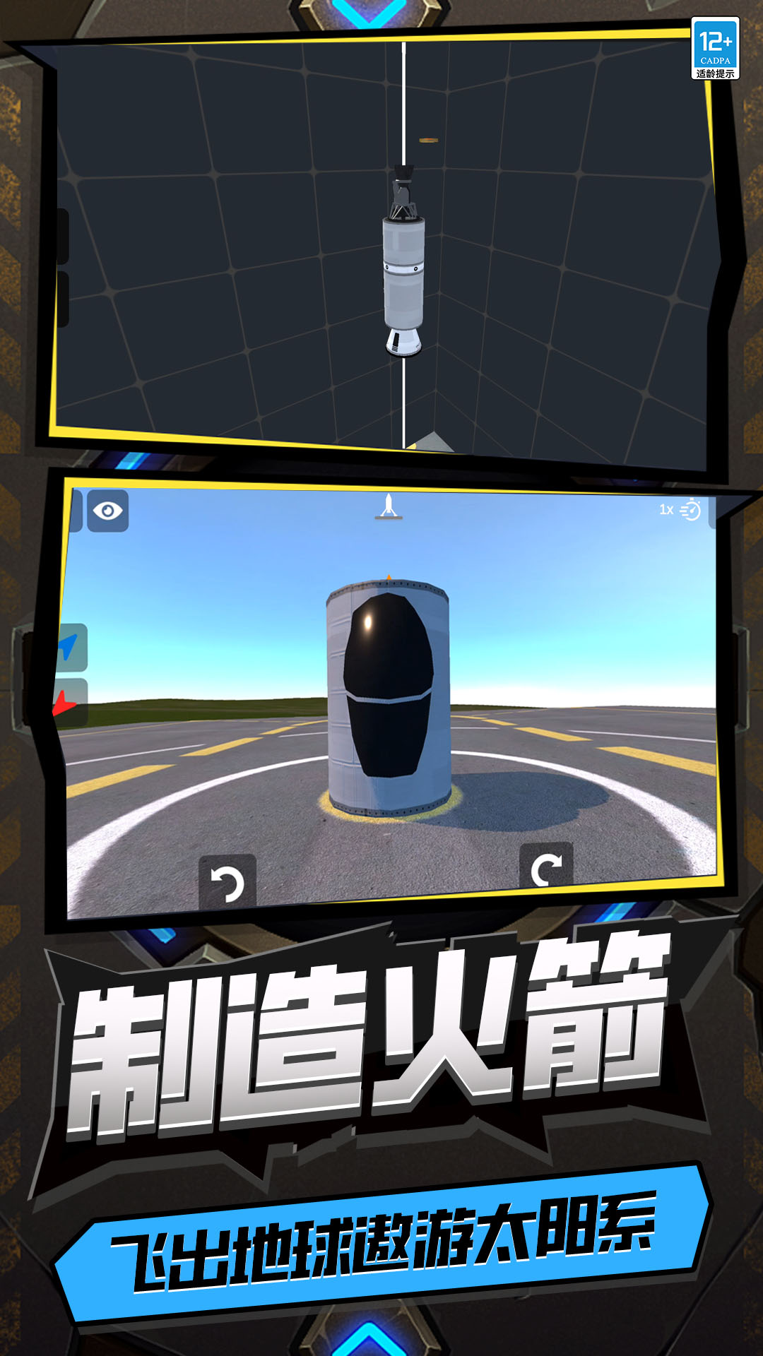 秀了个秀免费原版