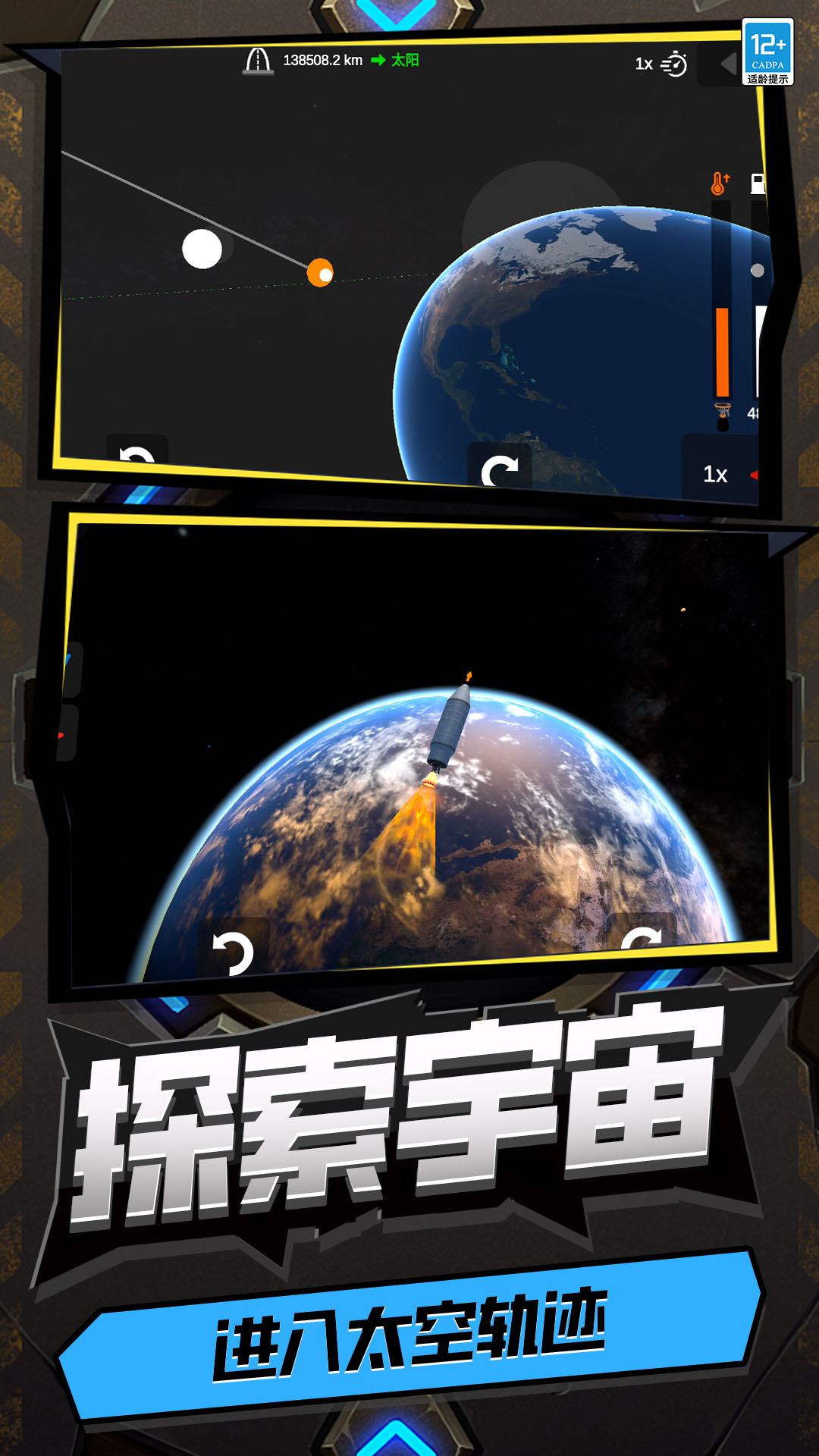 秀了个秀免费原版