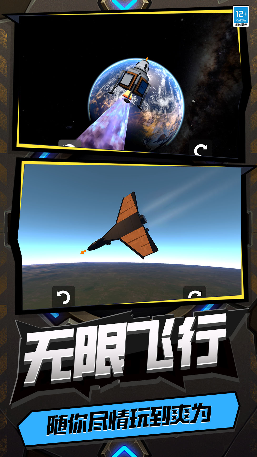 秀了个秀免费原版