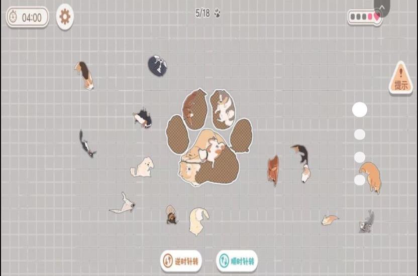 拼拼图免费版图2