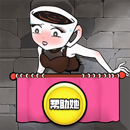 显眼包本包免费原版
