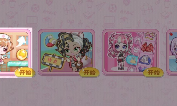 皮皮时尚小镇游戏纯净版