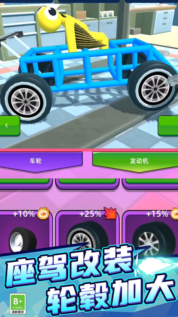 拼装大师3D官方版图1