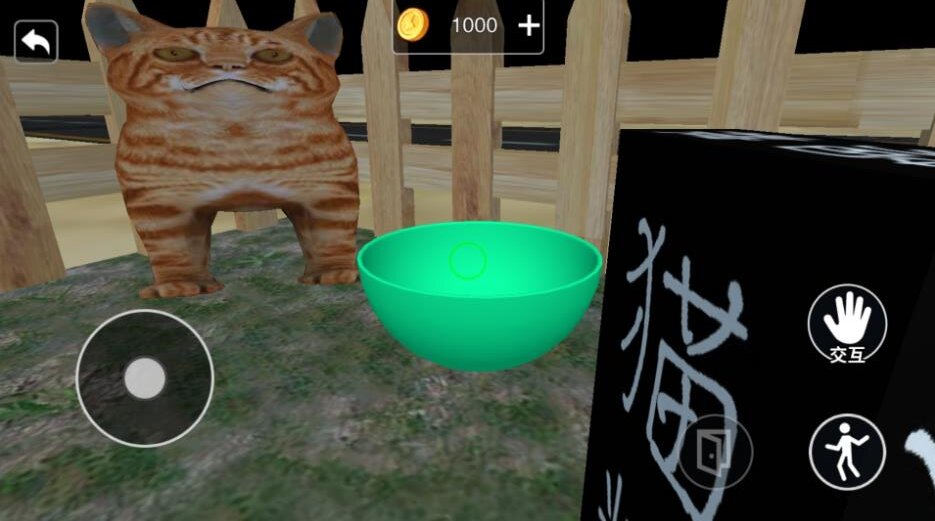 投喂猫咪模拟手机免费版