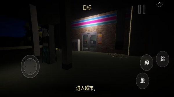 便利店员工最新免费版