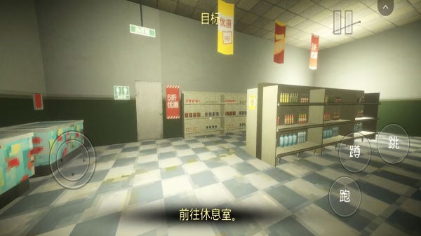 便利店员工最新免费版