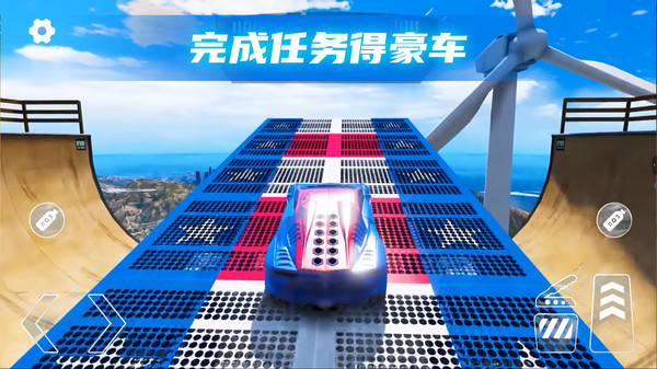 3D汽车碰撞模拟安卓官方版图2