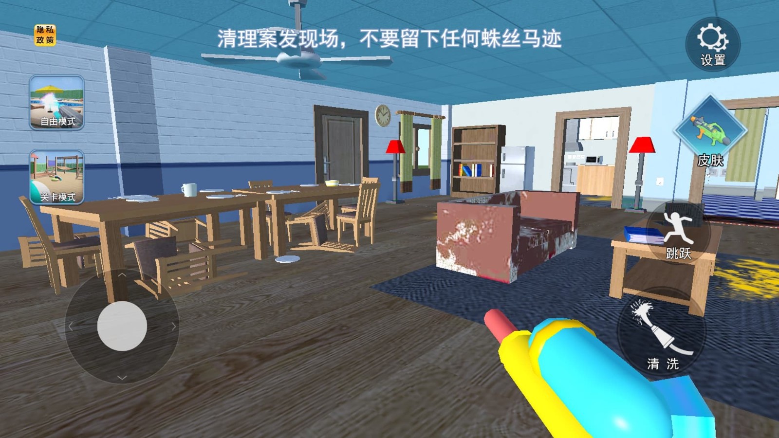 犯罪清洁工模拟通用版