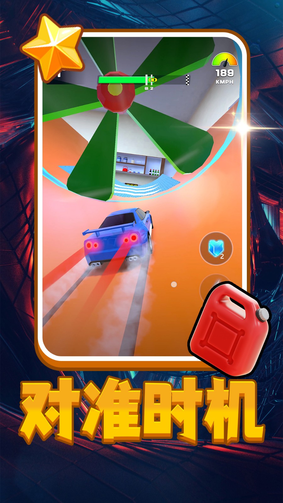 小黄开车2图2