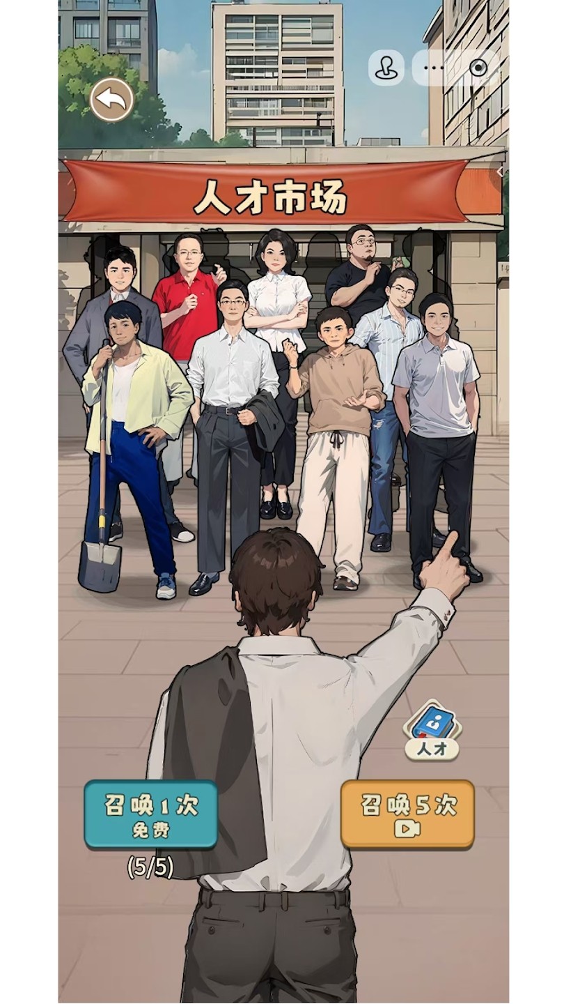 开局破防了原版