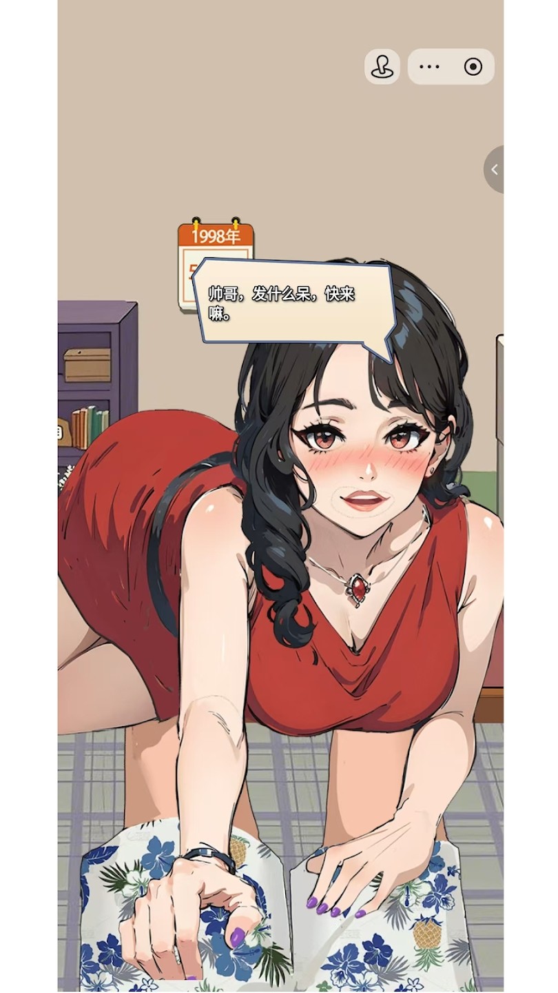 开局破防了原版