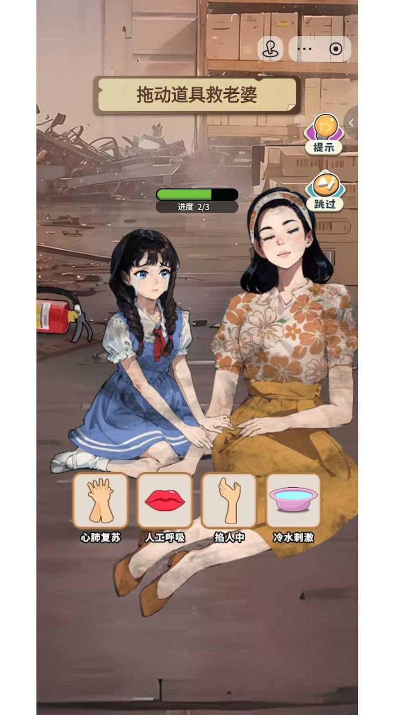 开局破防了原版