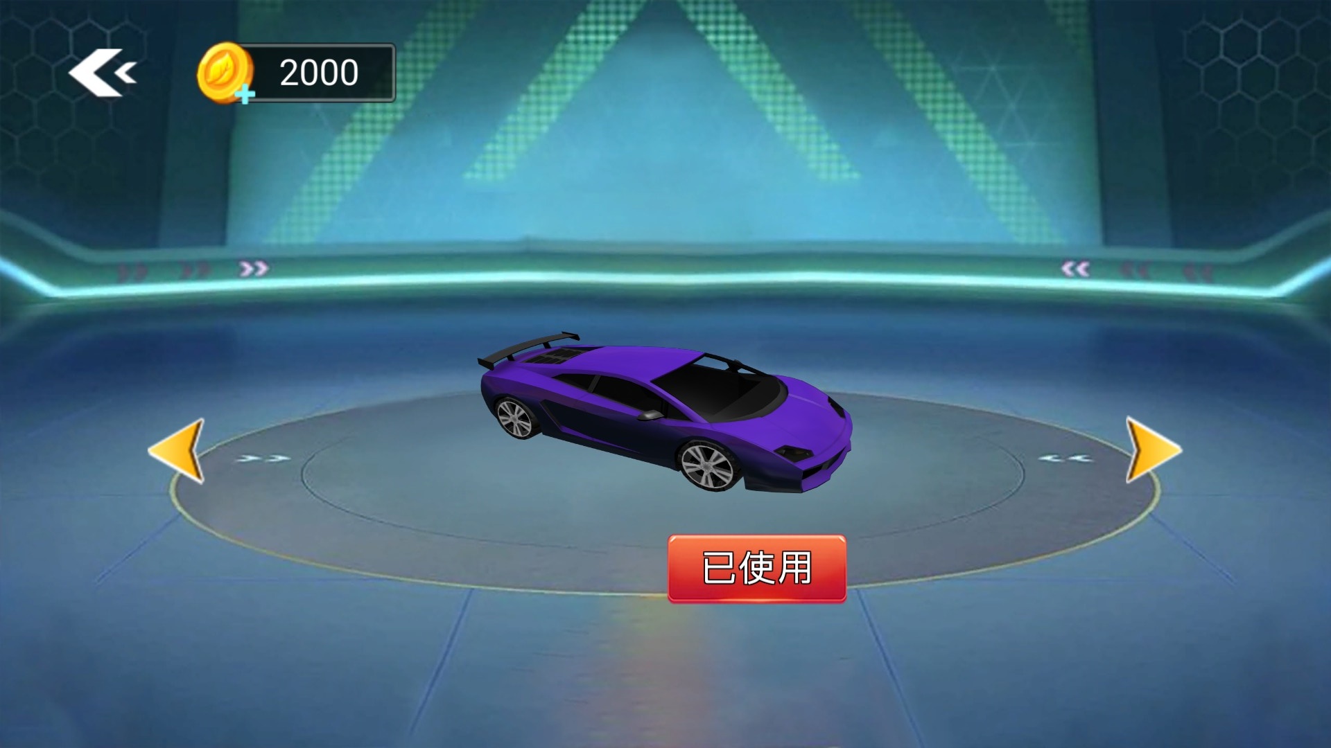 天空特技赛车游戏绿色版图1