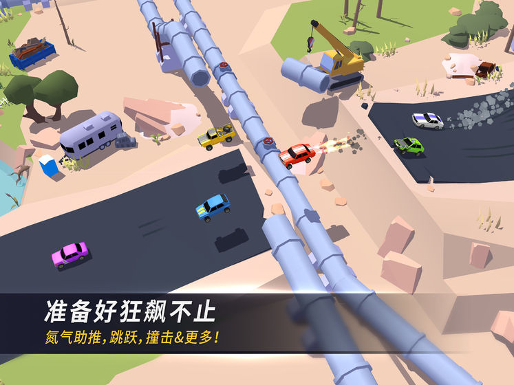 漂移风暴图4