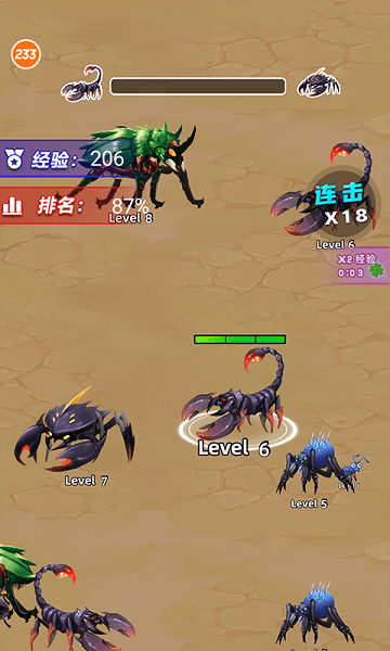 昆虫超进化无广告版