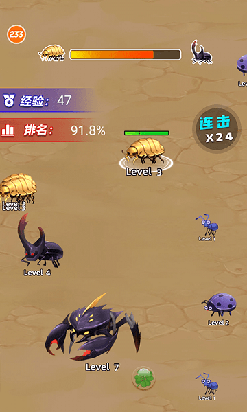 昆虫超进化无广告版