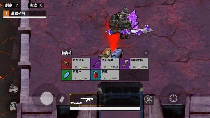 卧底鼠地铁逃生游戏绿色版图4