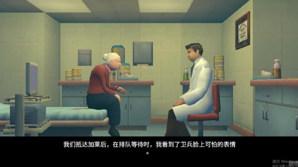 恐怖小诊所游戏最新版