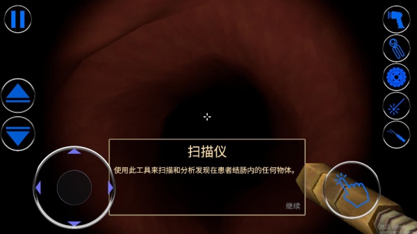 恐怖小诊所游戏最新版