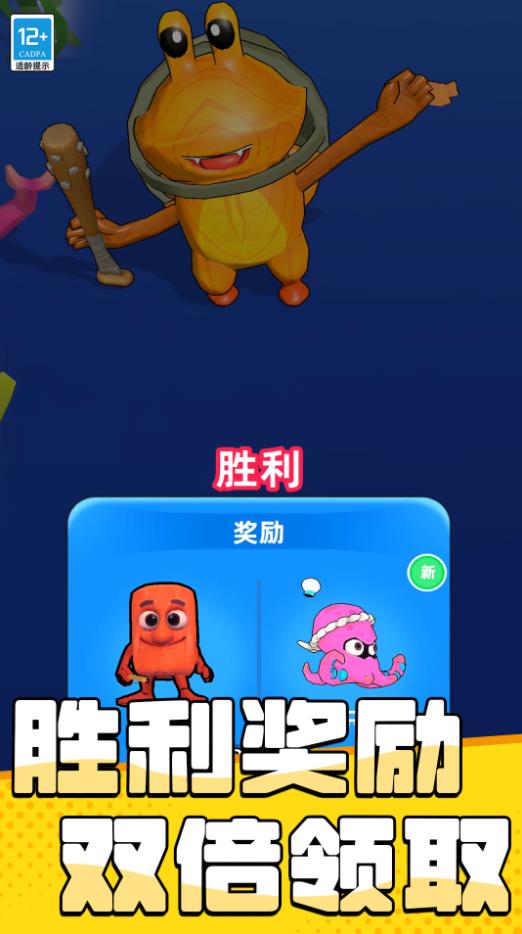 进化超进化