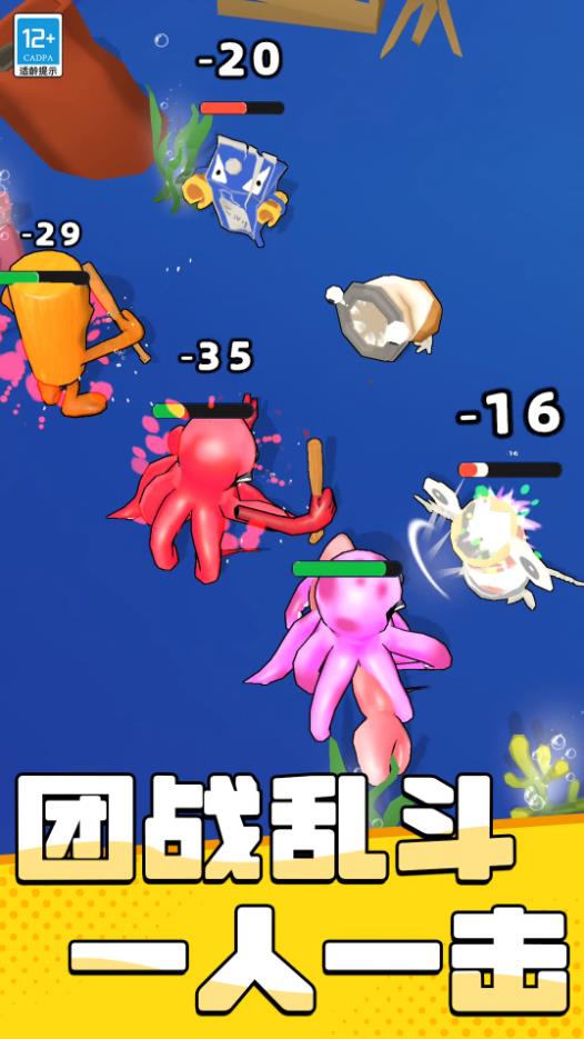 进化超进化
