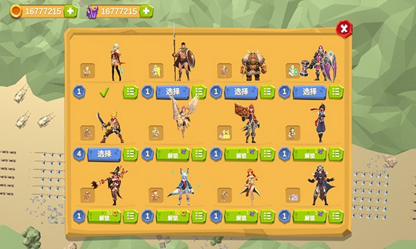 精锐军团直装版