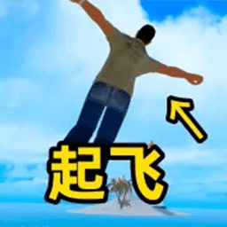 驾驶员飞行模拟游戏官方版