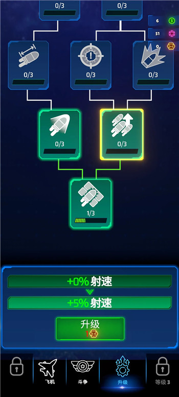 霓虹之翼手游直装版