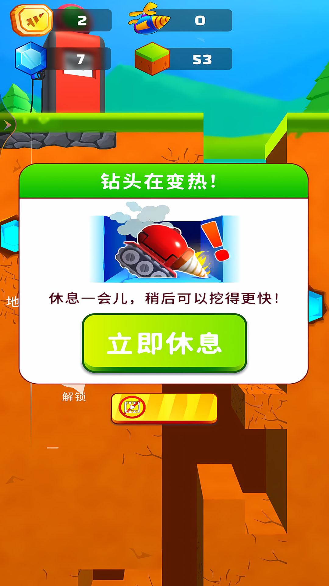 挖矿超牛安卓官方版