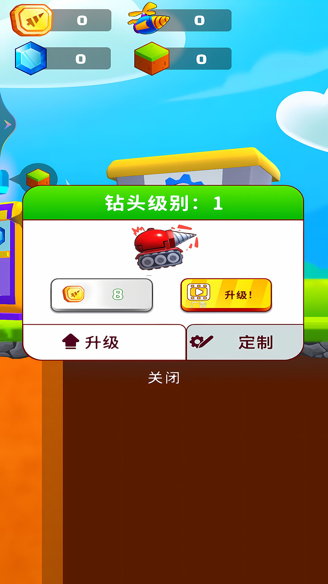挖矿超牛安卓官方版