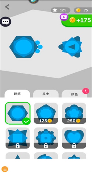 点点碰撞最新版
