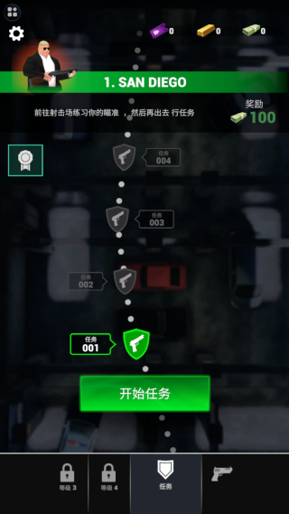 精英特警杀手直装版图1