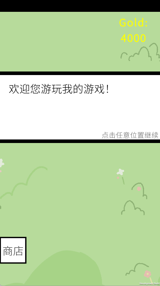 故障牧场安卓版