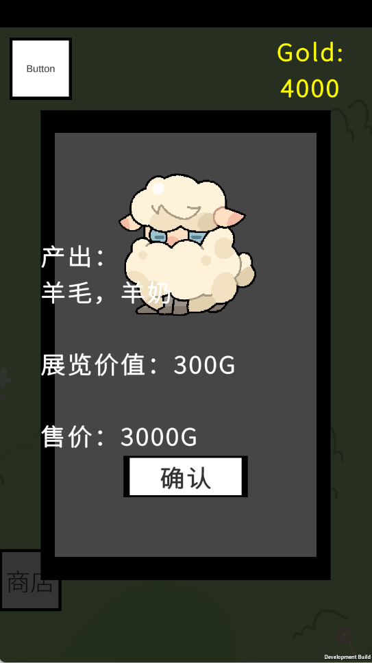 故障牧场安卓版