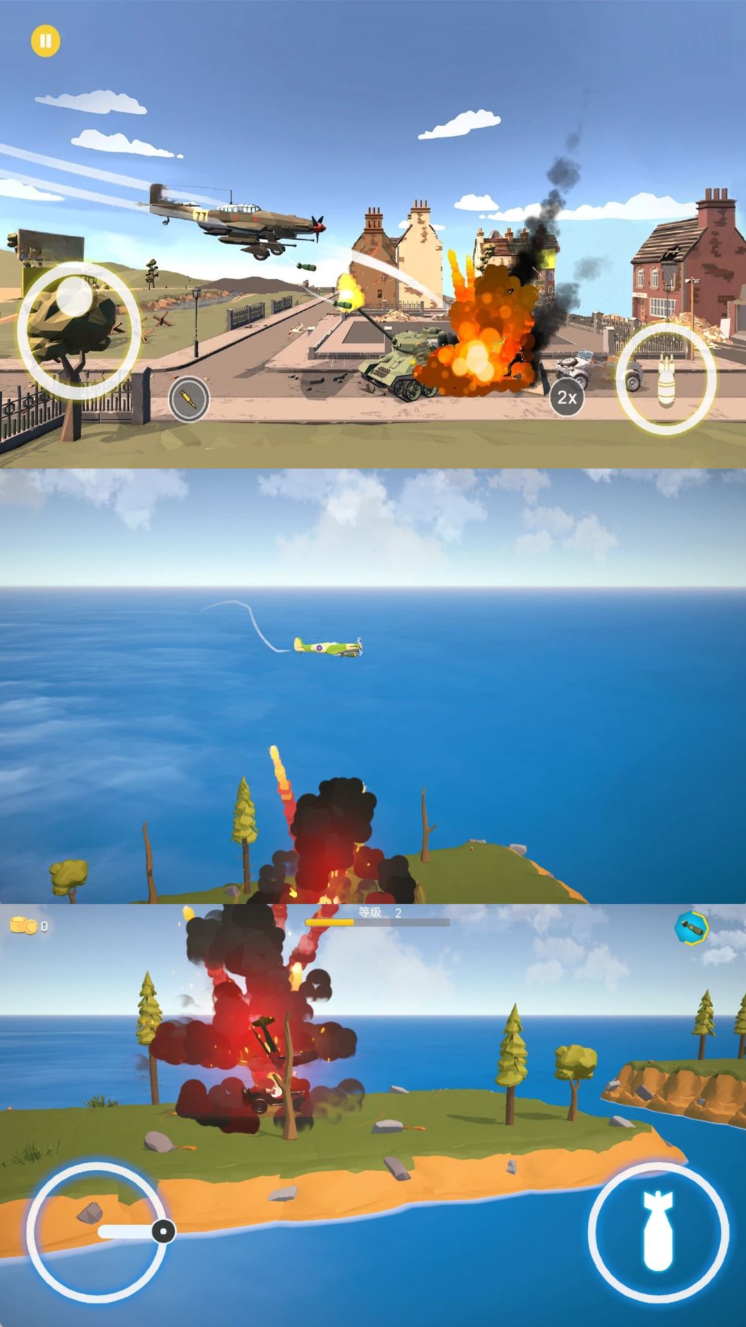 空中飞行大战直装版