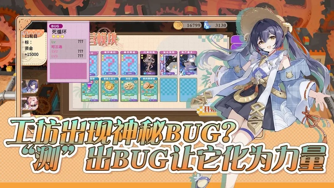 预制菜梦工坊安卓免费版