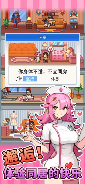 怪兽大都市直装游戏版