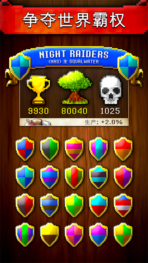 CivCrafter游戏正版